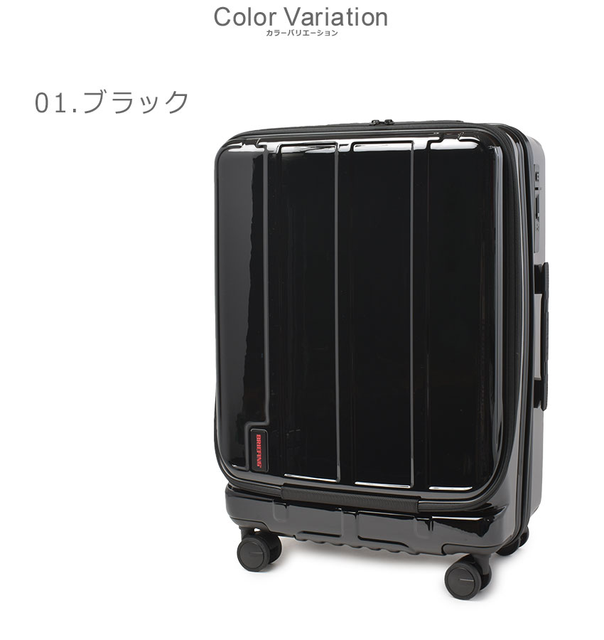 BRIEFING（ブリーフィング） スーツケース メンズ レディース H 60F SD