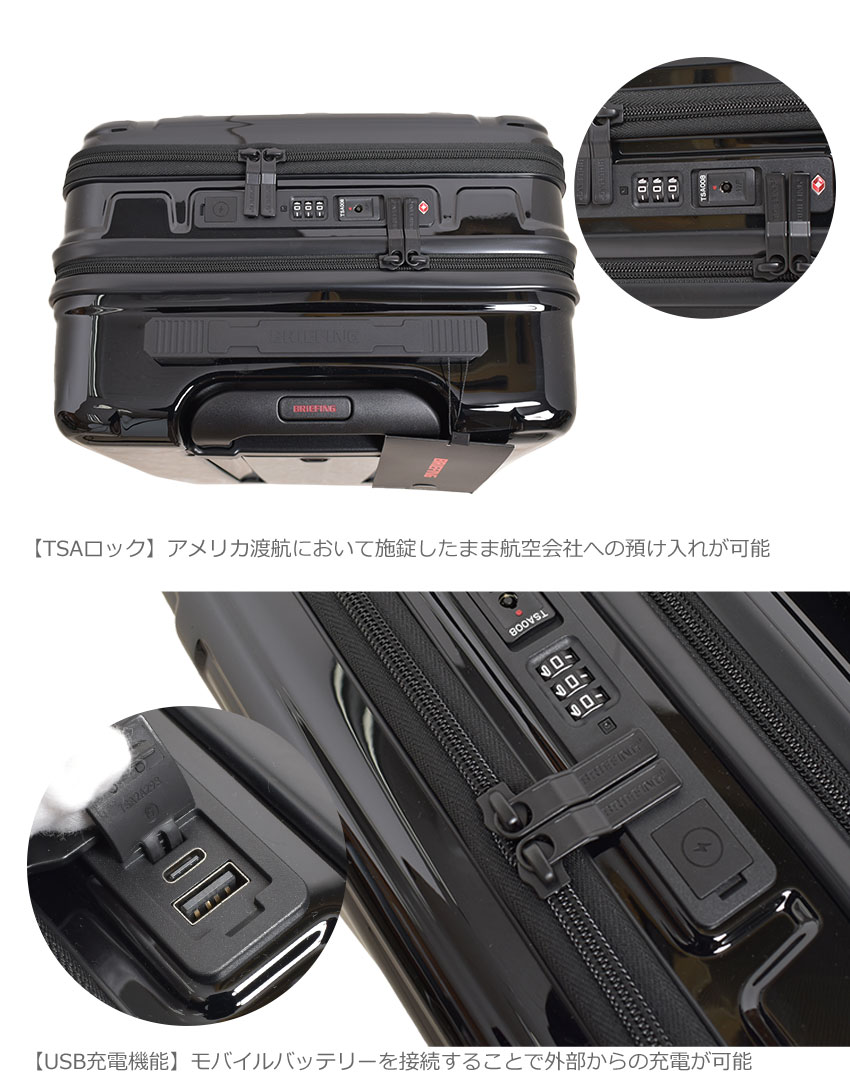 BRIEFING（ブリーフィング） スーツケース メンズ レディース H-34F SD