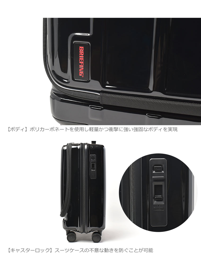 BRIEFING（ブリーフィング） スーツケース メンズ レディース H-34F SD