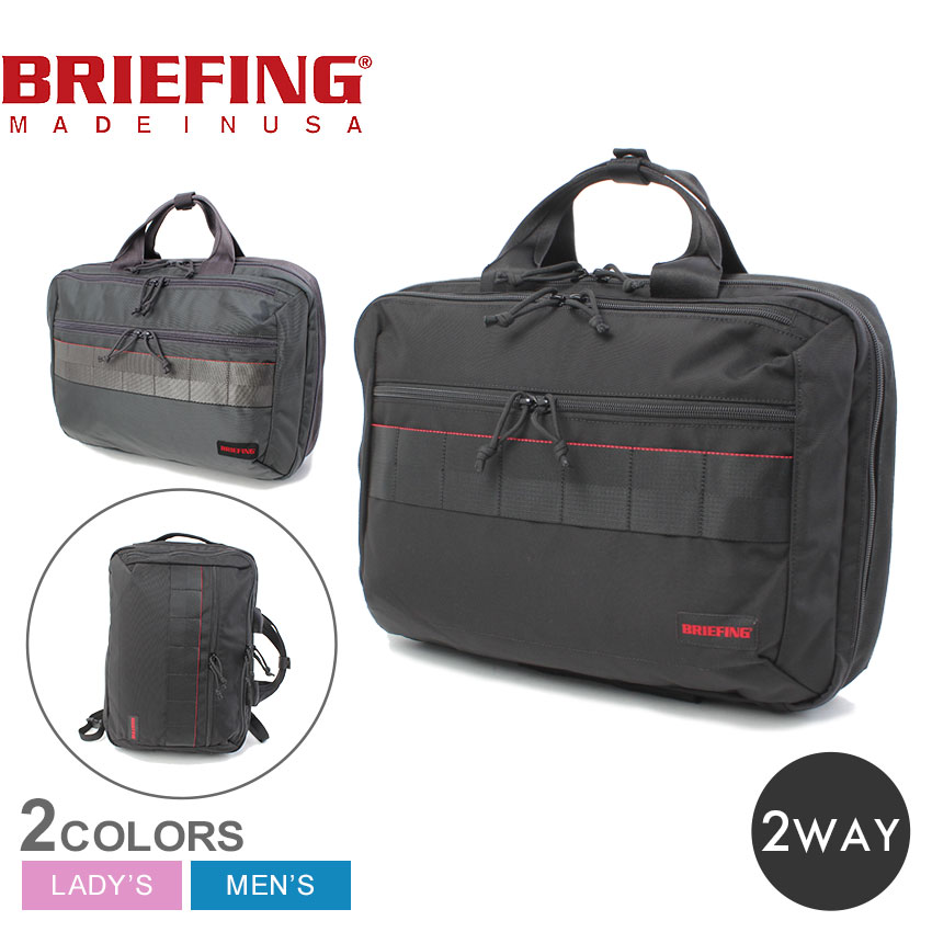 BRIEFING（ブリーフィング） ビジネスバッグ メンズ レディース BS BOX