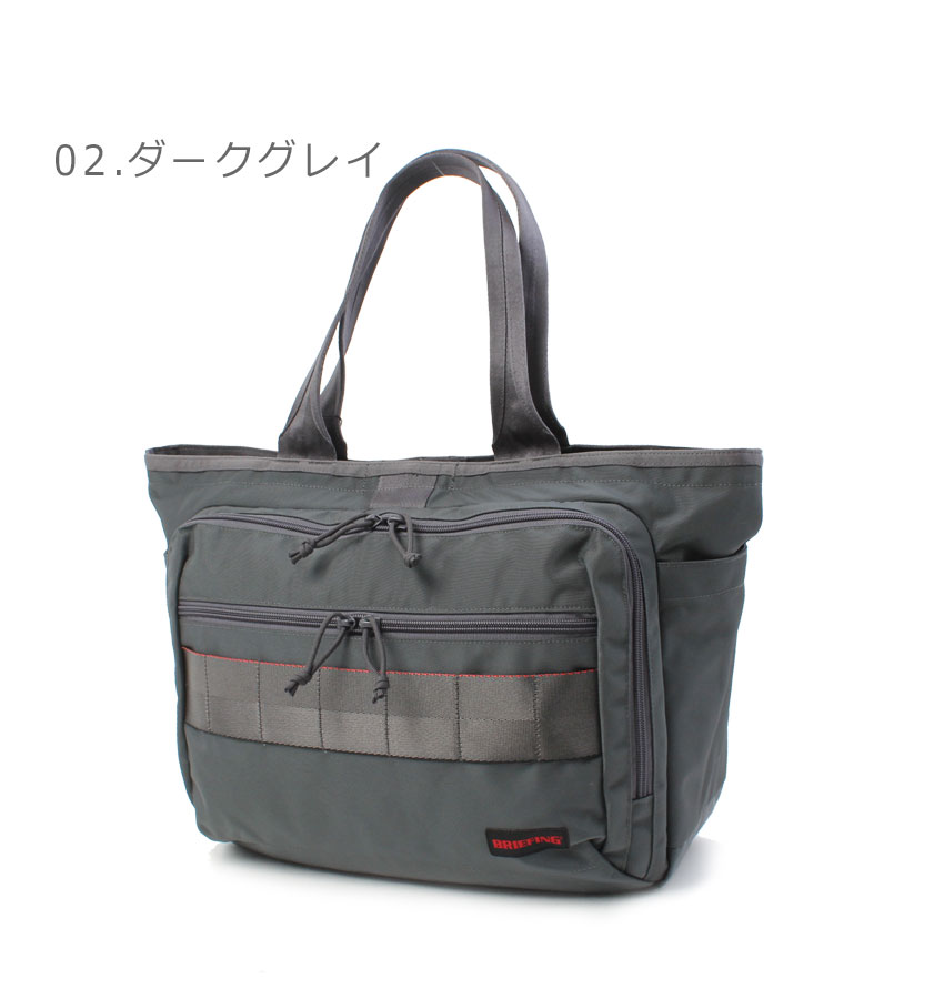 BRIEFING（ブリーフィング） トートバッグ メンズ レディース BS BOX