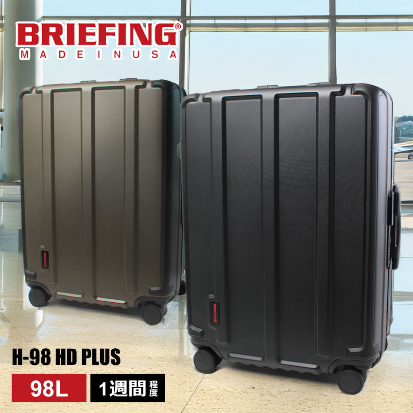 BRIEFING（ブリーフィング） キャリーケース ユニセックス H-98 HD