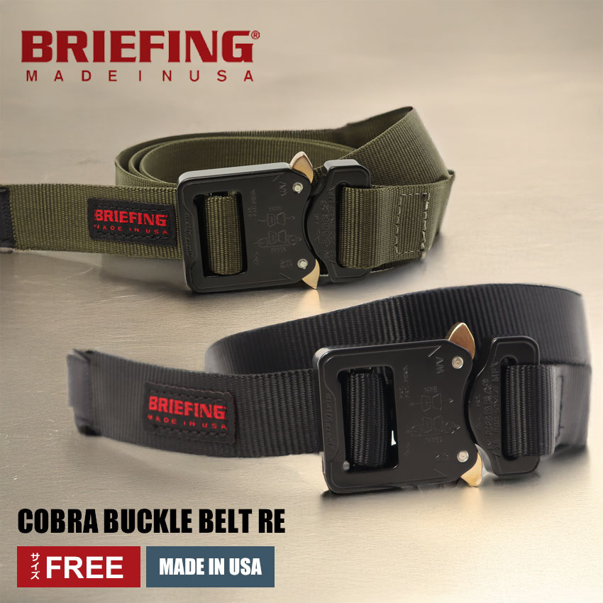 BRIEFING（ブリーフィング） ベルト ユニセックス COBRA BUCKLE BELT