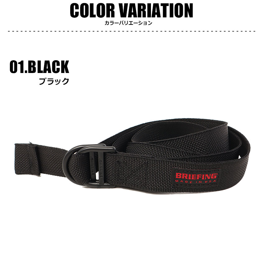BRIEFING（ブリーフィング） ベルト ユニセックス W RING BELT