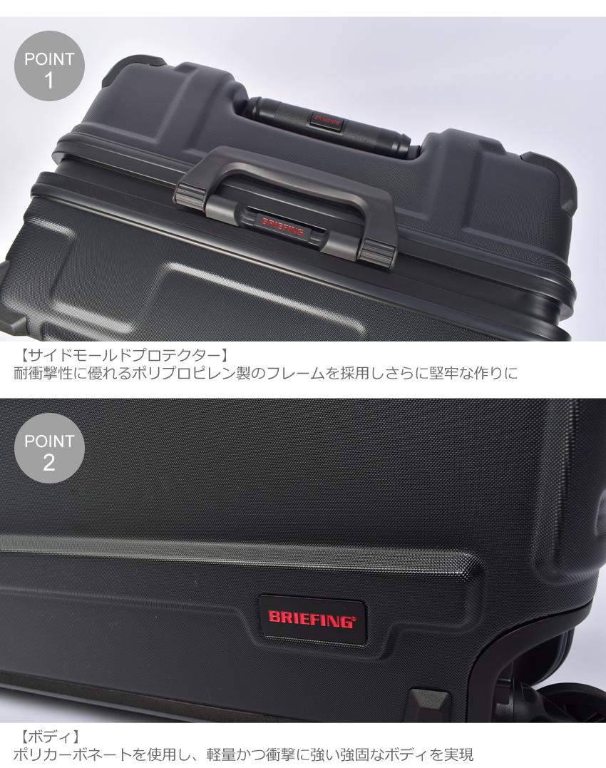 BRIEFING（ブリーフィング） スーツケース メンズ レディース H-98 HD