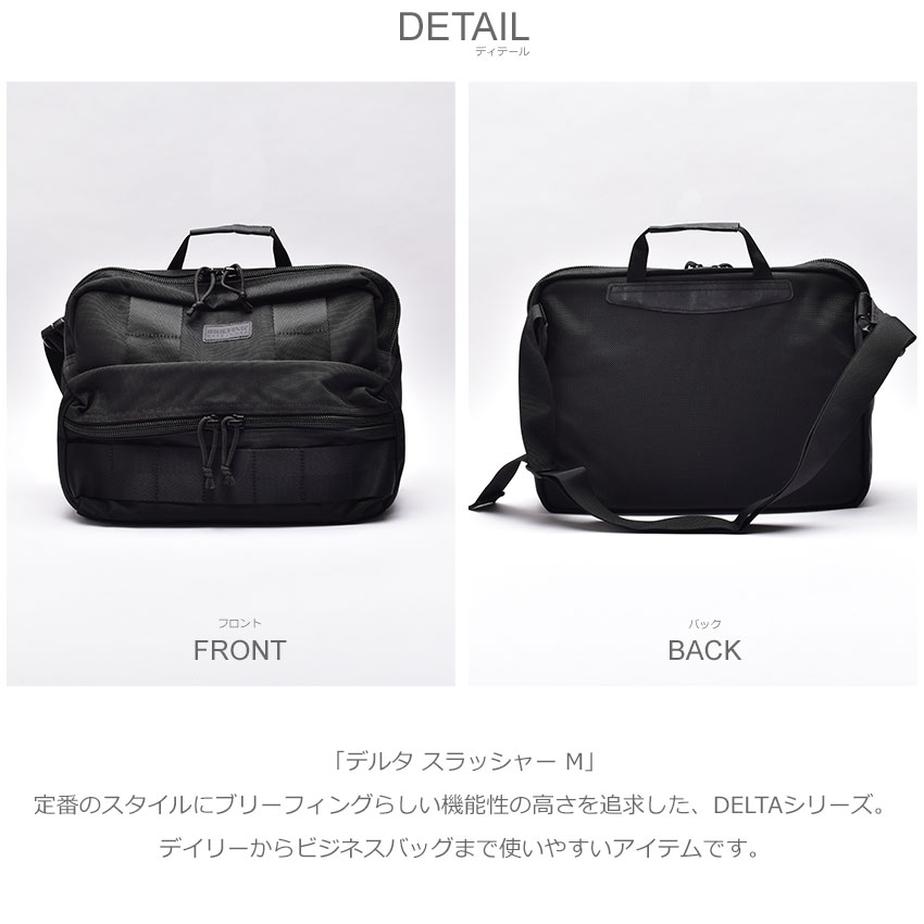 BRIEFING ブリーフケース BLK SMART COMP（BLK スマートコンプ（ブリーフケース）（ビジネス