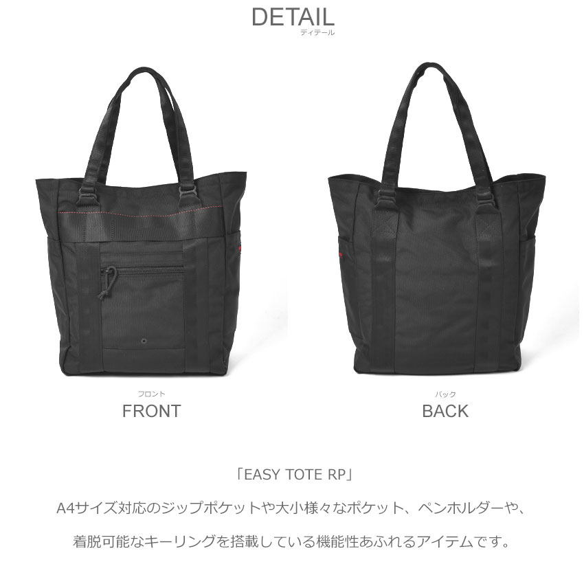 BRIEFING トートバッグ ブラック BRIEFING（ブリーフィング） トートバッグ メンズ レディース BRIEFING
