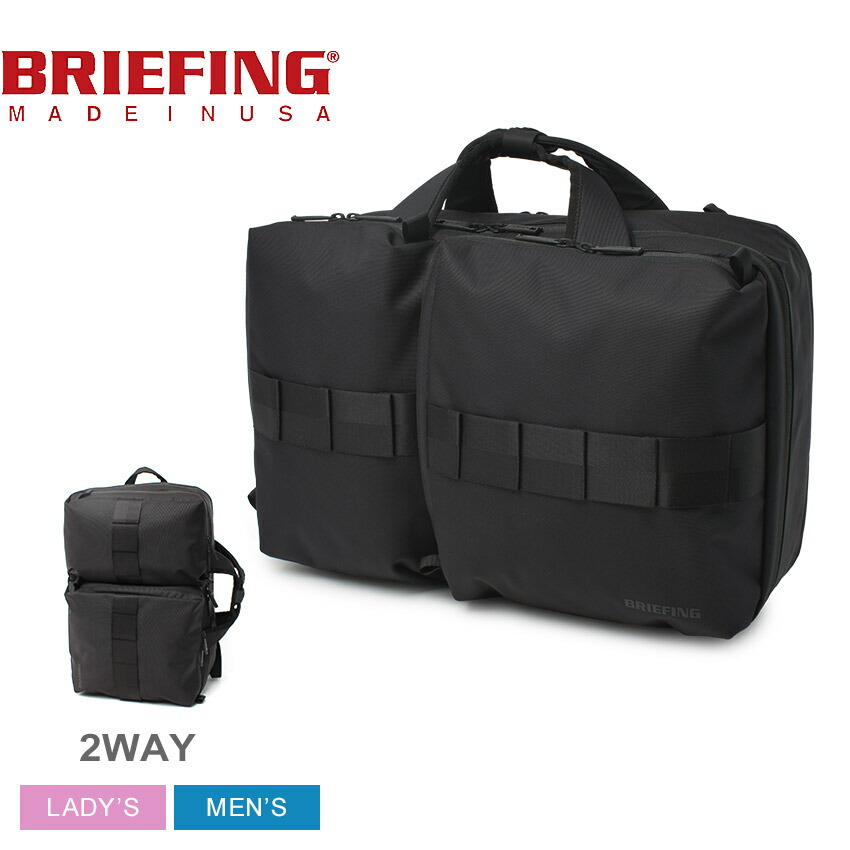 BRIEFING ブラック ビジネスバッグ✴︎最終値下げ✴︎早い者勝ち BRIEFING（ブリーフィング） ビジネスバッグ メンズ レディース SW