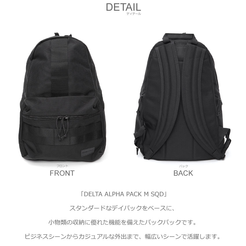 BRIEFING（ブリーフィング） バックパック メンズ レディース DELTA