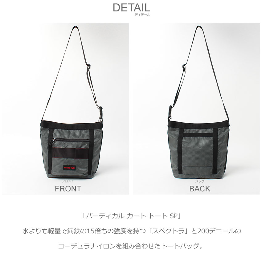 BRIEFING グレーカート バッグ ブリーフィング BRIEFING ブリーフィング ゴルフ トートバッグ