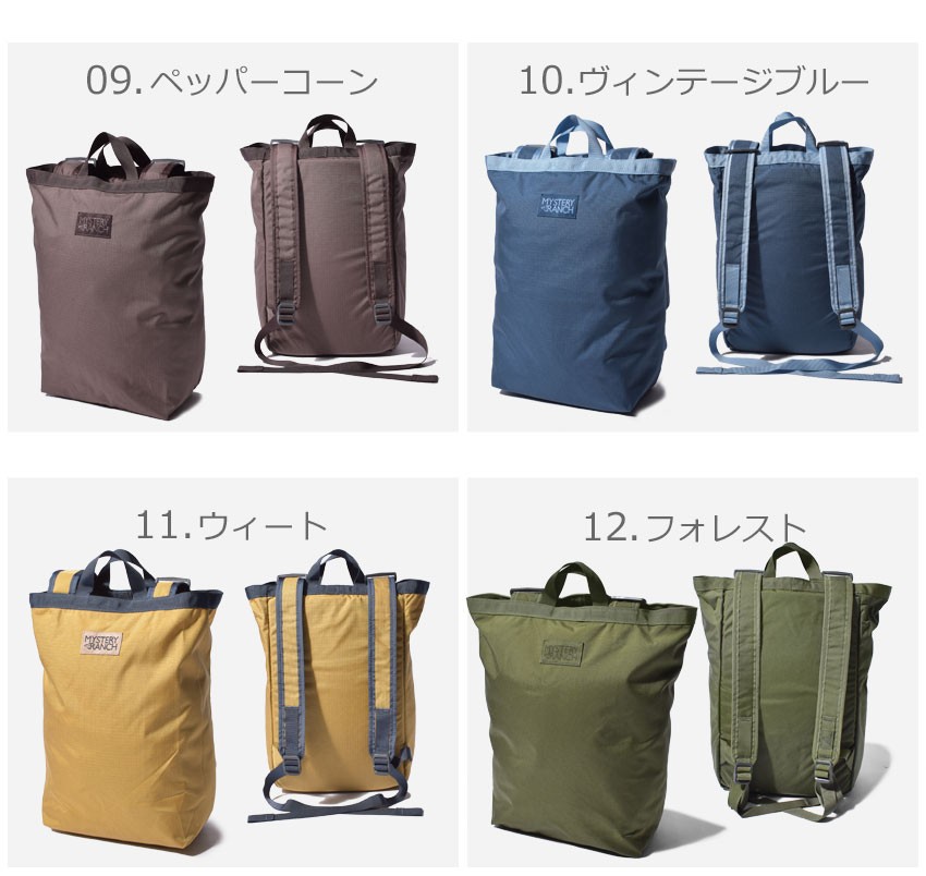 MYSTERY RANCH ミステリーランチ バッグパック デイパック