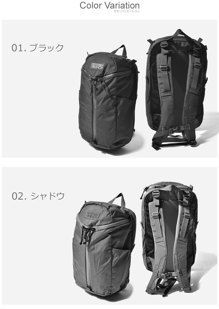MYSTERY RANCH 送料無料 ミステリーランチ バックパック 旅行