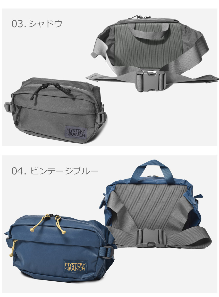MYSTERY RANCH（ミステリーランチ） ボディバッグ メンズ レディース