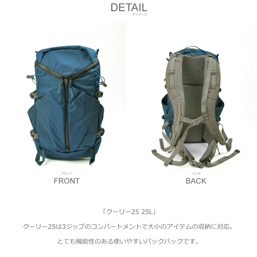 MYSTERY RANCH 送料無料 Pt10 ミステリーランチ バックパック