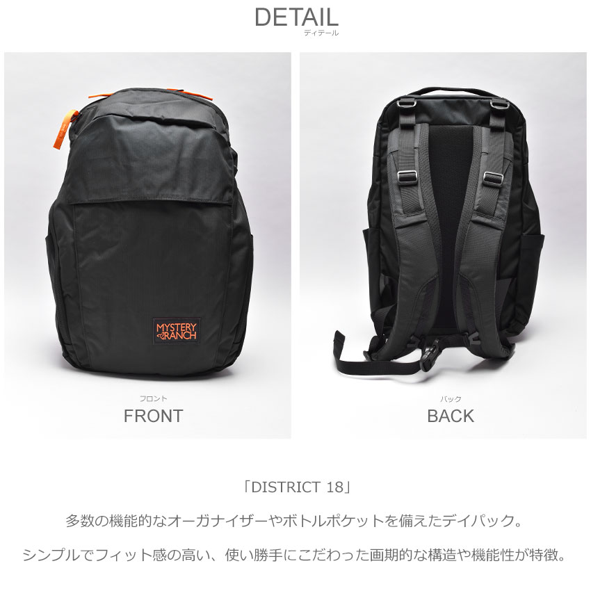 MYSTERY RANCH（ミステリーランチ） バックパック 旅行バッグ