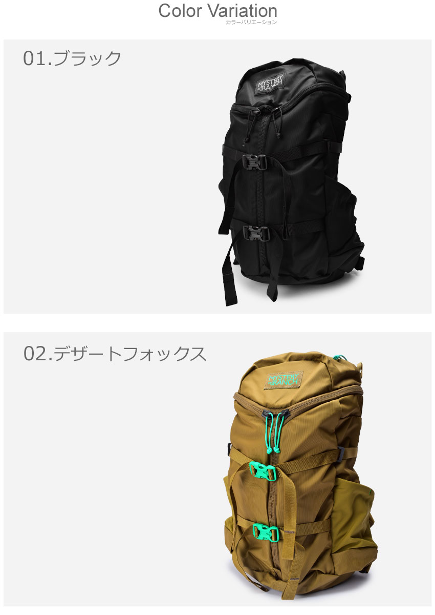 ミステリーランチ MYSTERY RANCH 【日本正規品】ミステリー