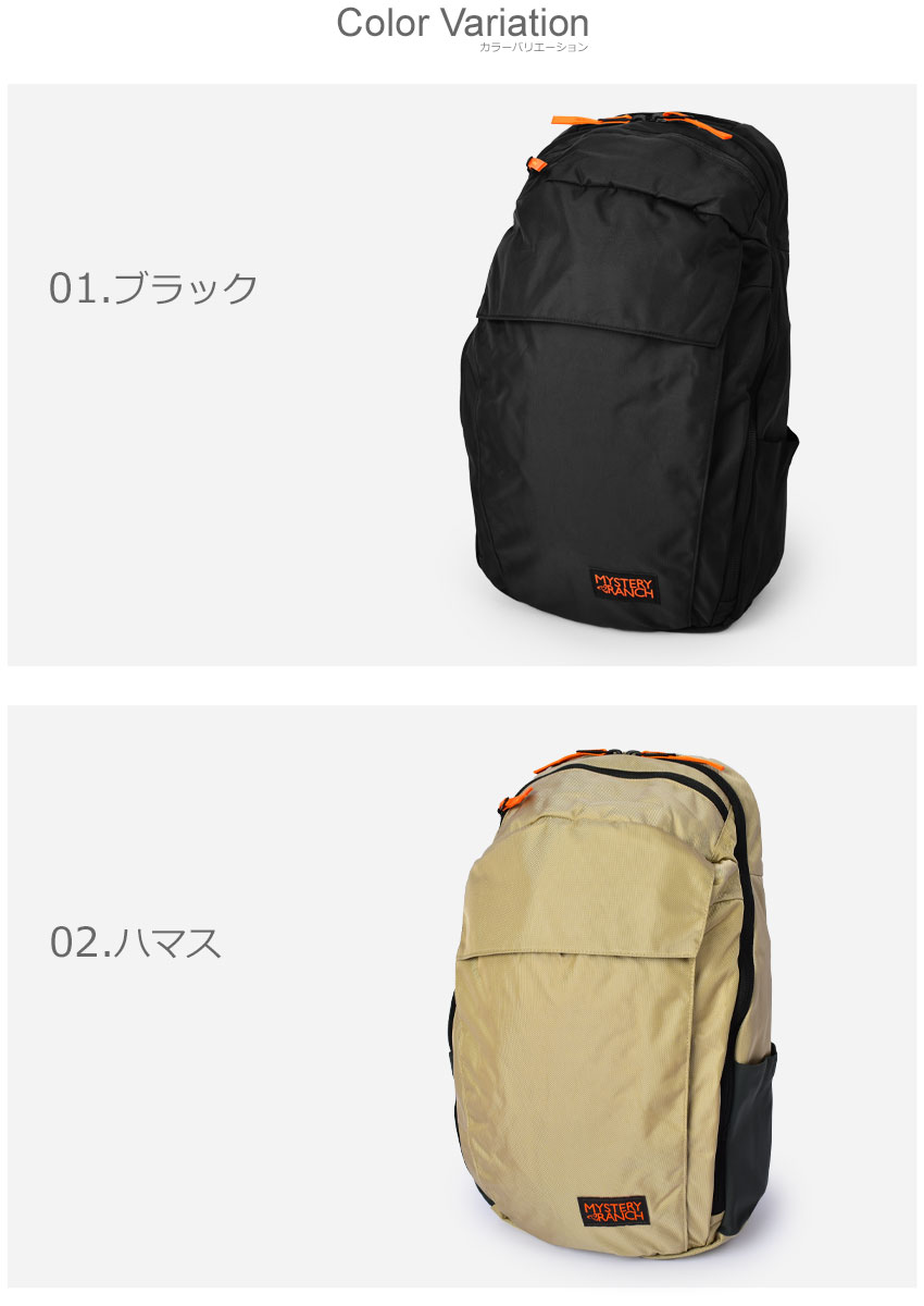 美品　ミステリーランチ　バックパック MYSTERY RANCH ミステリーランチ バックパック メンズ