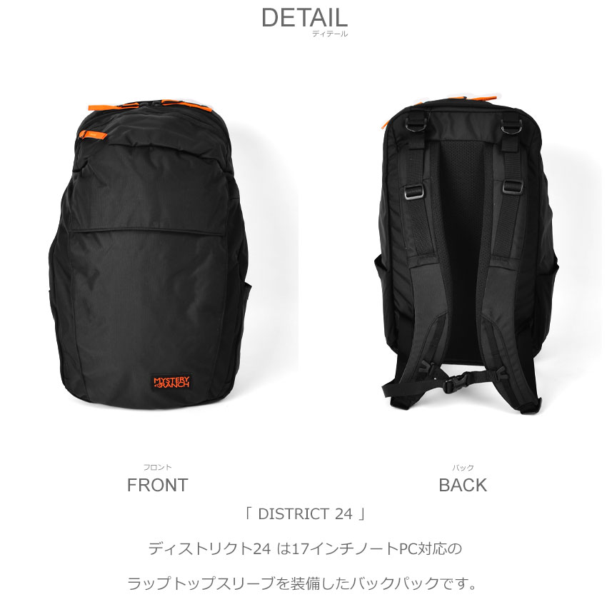 MYSTERY RANCH（ミステリーランチ） バックパック メンズ レディース