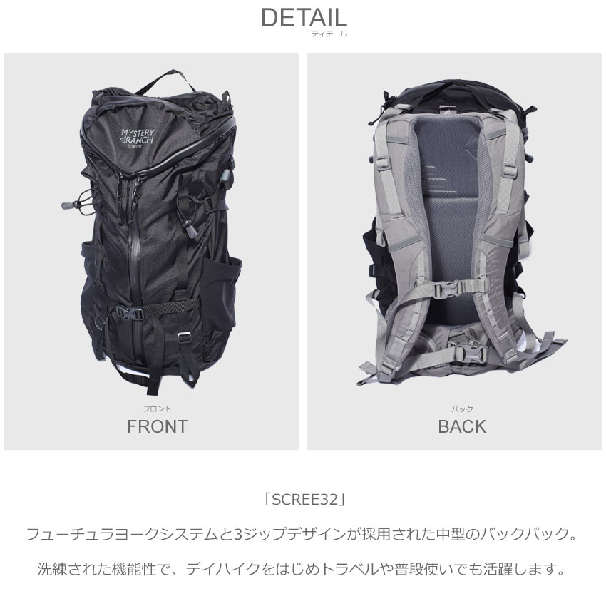 MYSTERY RANCH ミステリーランチ リュック メンズ バック