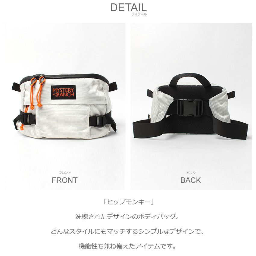 MYSTERY RANCH ボディバッグ ブラウン 中古・古着通販】MYSTERY RANCH (ミステリーランチ) ボディバッグ