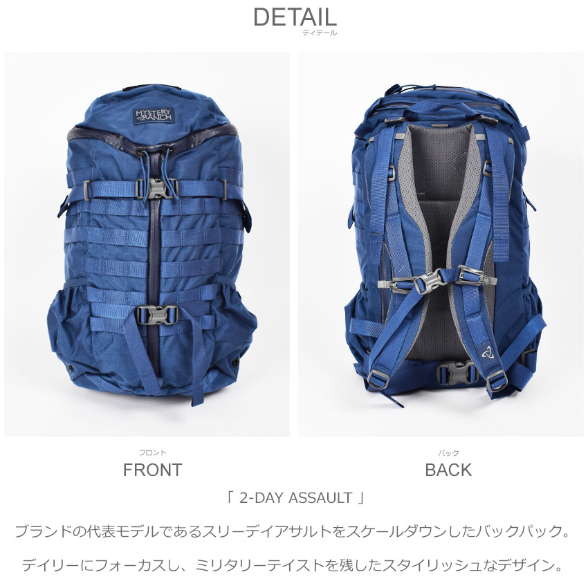 MYSTERY RANCH（ミステリーランチ） バックパック 旅行バッグ メンズ