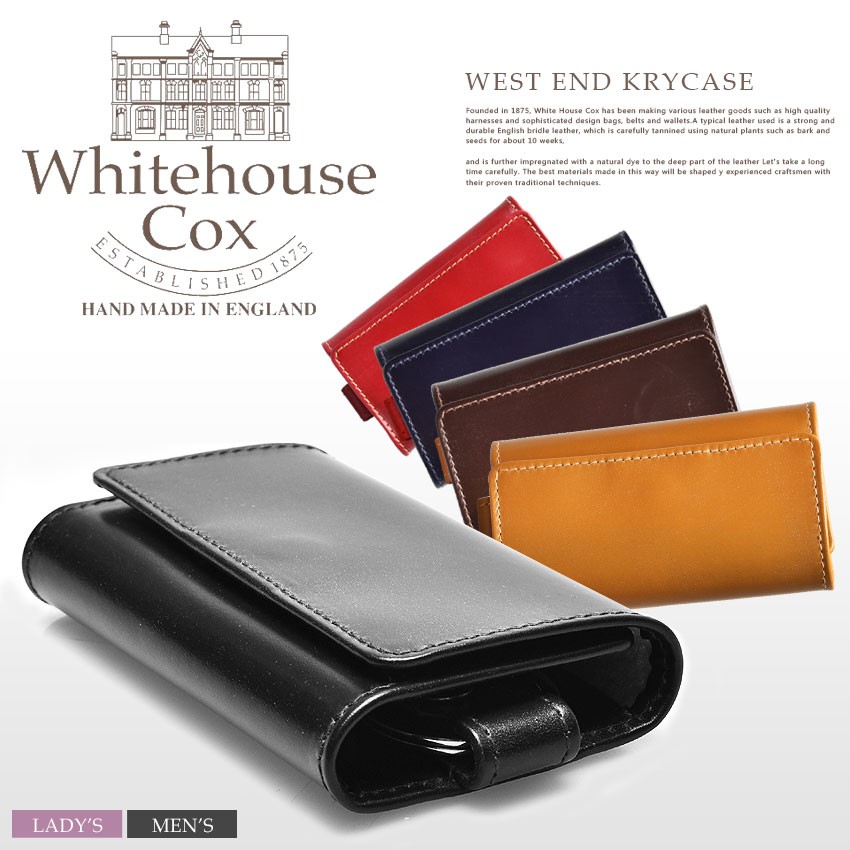 送料無料 ホワイトハウスコックス キーケース WHITEHOUSE COX ウエスト