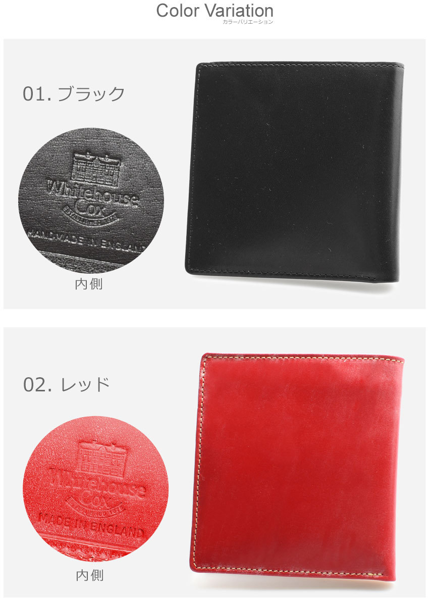 Whitehouse Cox（ホワイトハウスコックス） 財布 メンズ レディース