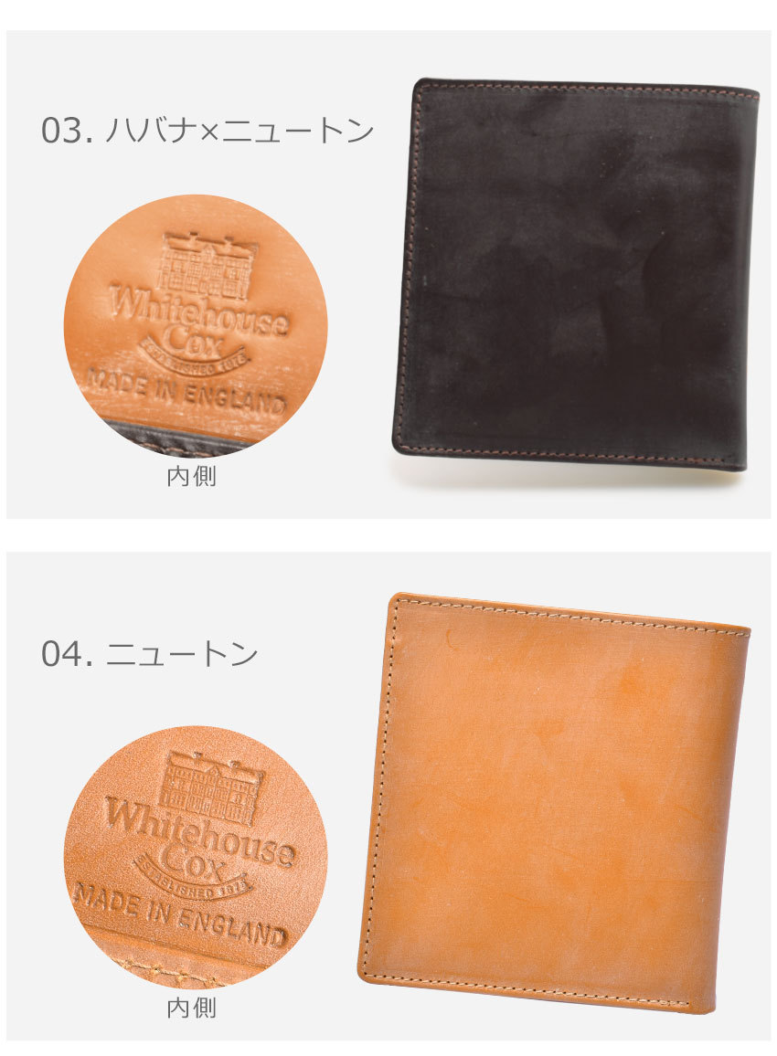【廃盤品】Whitehouse Cox Brown 32/80cm 廃盤品】Whitehouse Cox Brown 32/80cm - メルカリ