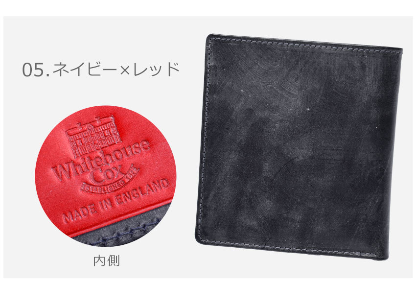 Whitehouse Cox（ホワイトハウスコックス） 財布 メンズ レディース
