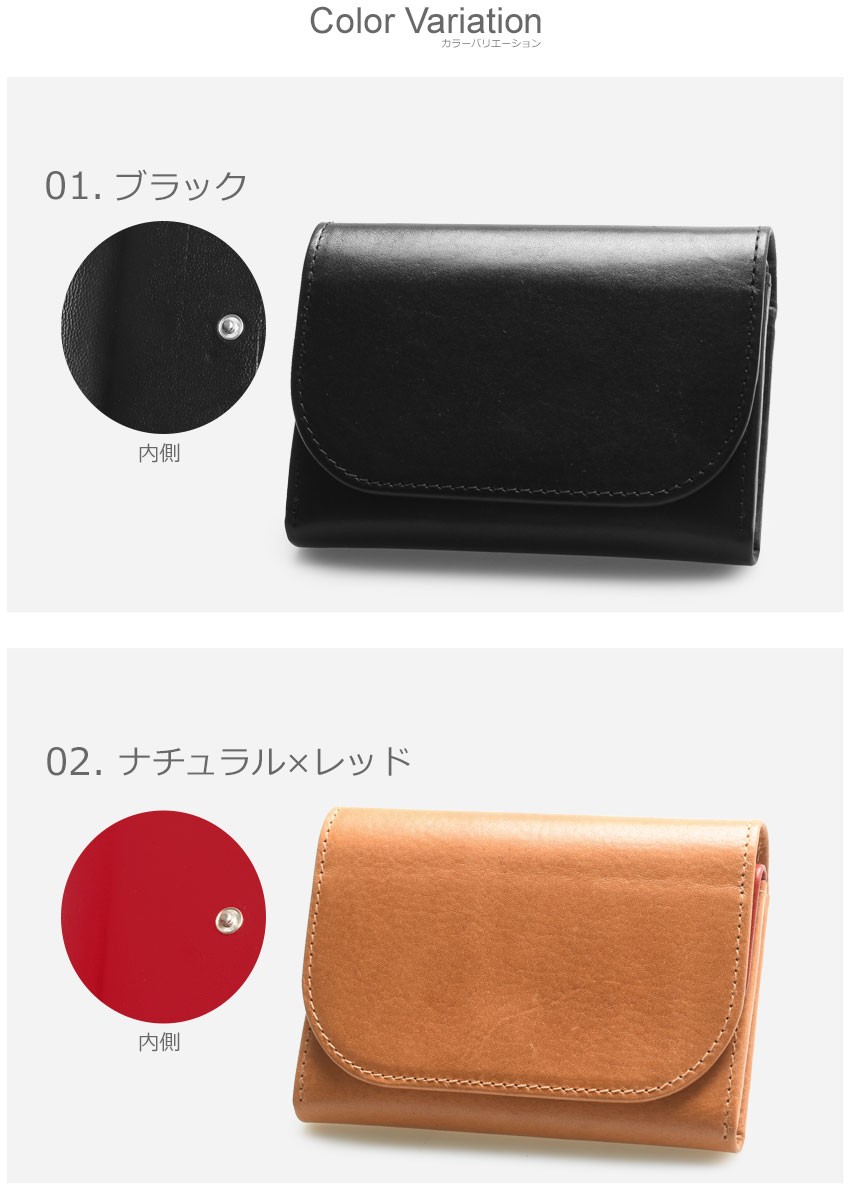 Whitehouse Cox（ホワイトハウスコックス） 財布 コインケース メンズ