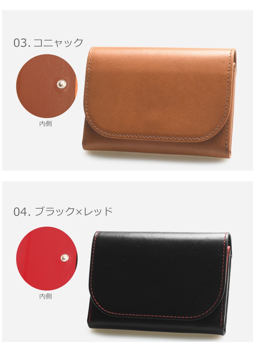 未使用✨ホワイトハウスコックス ホースハイドコレクション ケース 小銭入れ Whitehouse Cox（ホワイトハウスコックス） 財布 コインケース メンズ