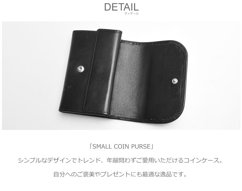 Whitehouse Cox（ホワイトハウスコックス） 財布 コインケース メンズ