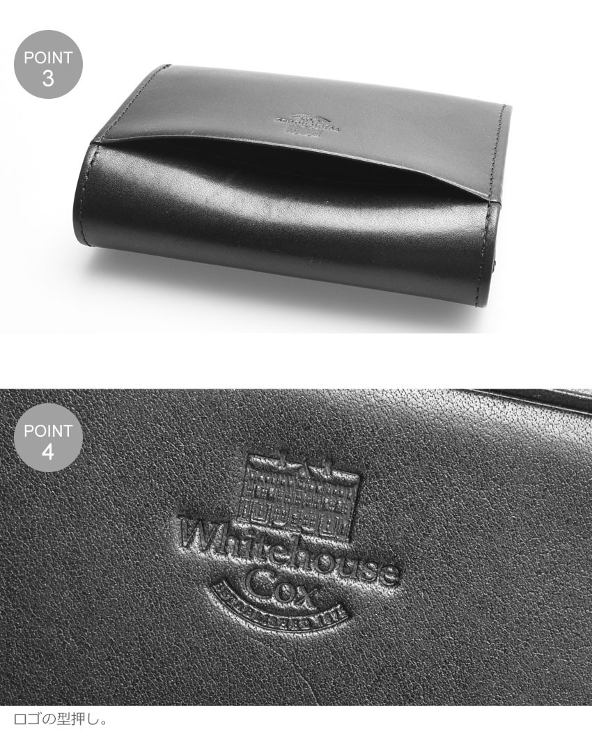 Whitehouse Cox（ホワイトハウスコックス） 財布 コインケース メンズ