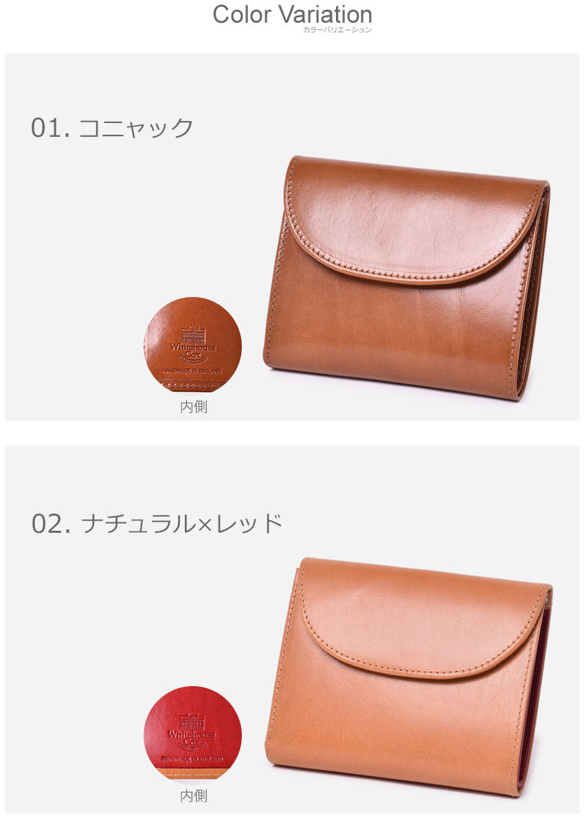 Whitehouse Cox（ホワイトハウスコックス） 財布 メンズ レディース