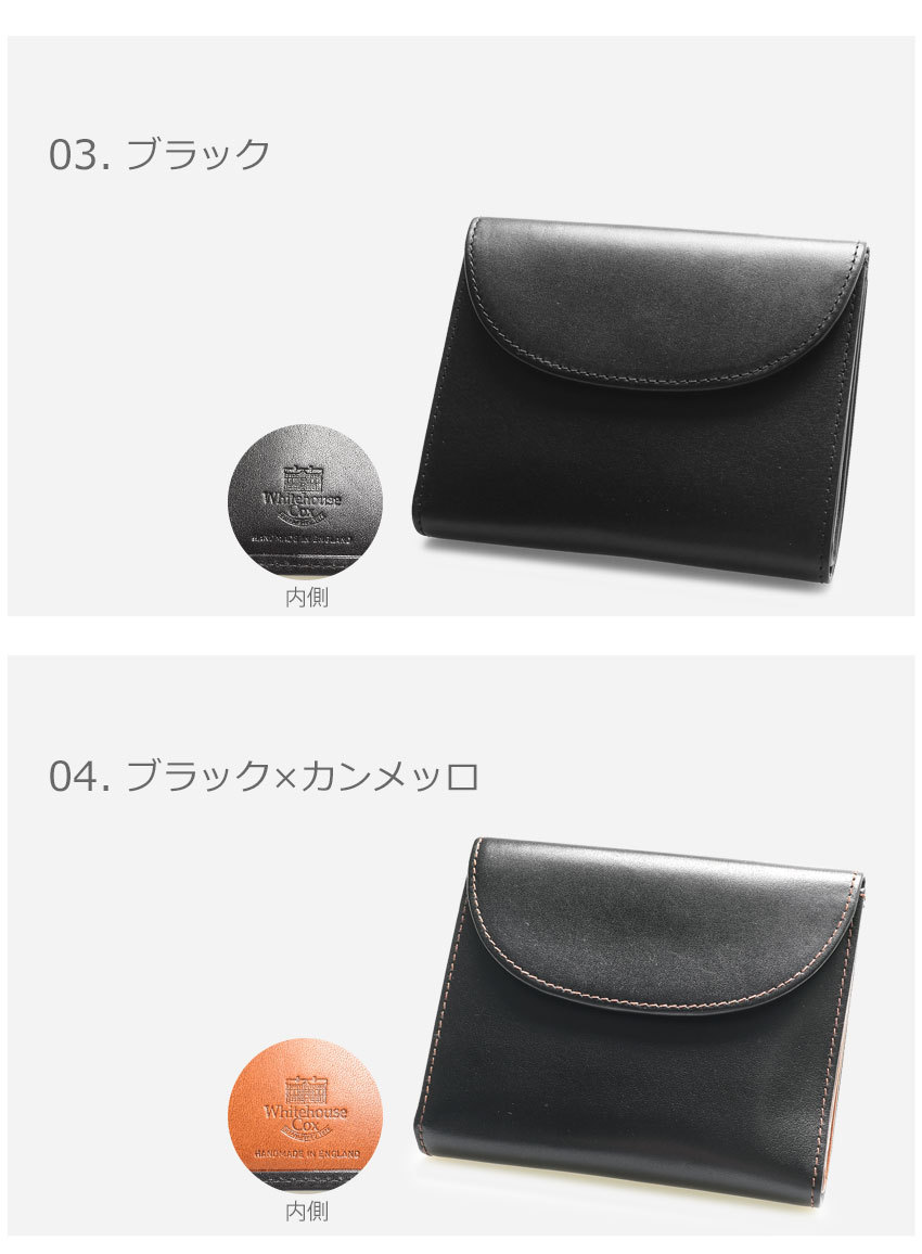 Whitehouse Cox（ホワイトハウスコックス） 財布 メンズ レディース