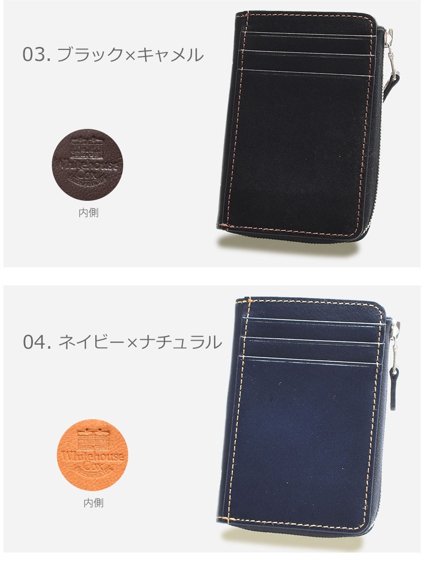 Whitehouse Cox（ホワイトハウスコックス） 財布 コインケース メンズ