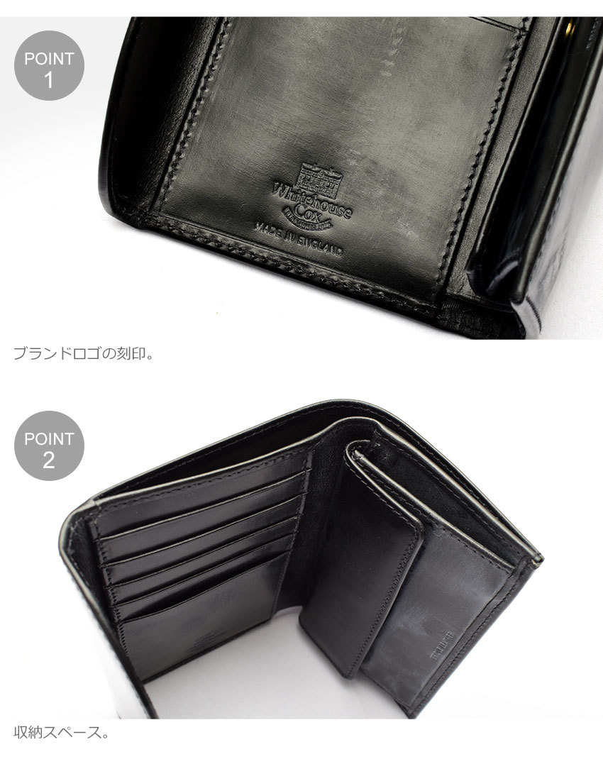 Whitehouse Cox（ホワイトハウスコックス） 財布 メンズ レディース