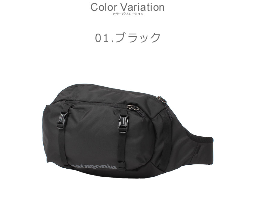パタゴニア　バッグ Amazon | [Patagonia] パタゴニア 48262 Atom Sling Bag 8L