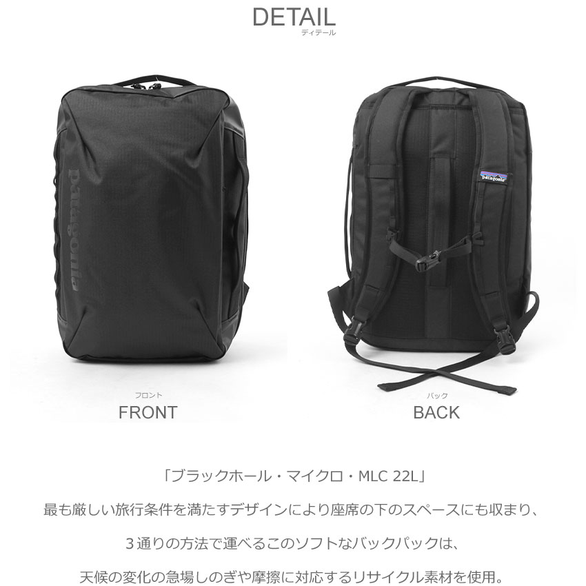 patagonia（パタゴニア） バックパック メンズ レディース ブラック