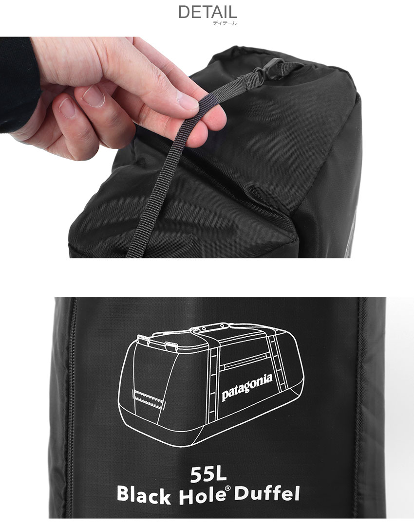 patagonia（パタゴニア） ダッフルバッグ メンズ レディース ブラック