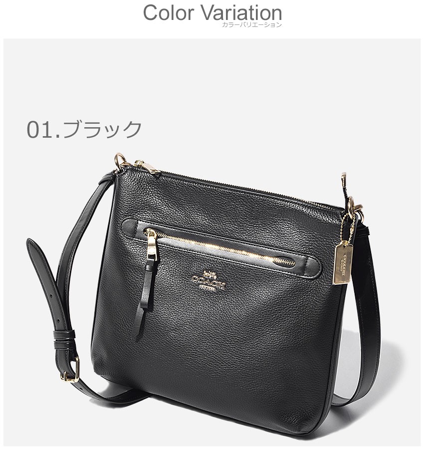 送料無料 COACH コーチ レクシー ショルダーバッグ F34823 レディース バッグ 鞄 ショルダー レザー : 6108-0027 :  Z-CRAFT ヤフーショッピング店 - 通販 - Yahoo!ショッピング