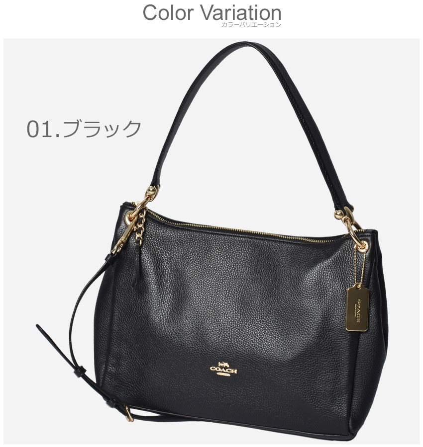 送料無料 COACH コーチ ショルダーバッグ ペブルド レザー ミア F28966 レディース 本革 レザー ショルダー 鞄 かばん バッグ 通勤  通学