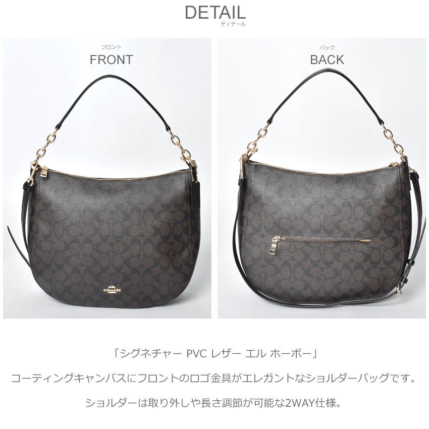 Coach コーチ ショルダーバッグ シグネチャー Pvc レザー かばん エル ホーボー ファッション ハンドバッグ エル F レディース バッグ 鞄 かばん 本革 レザー 6108 0037 スニーカー ブーツならz Craft