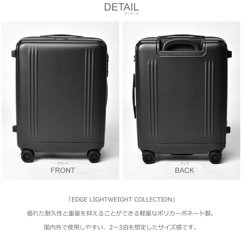 SALE 送料無料 ゼロハリバートン キャリーケース メンズ レディース EDGE LIGHTWEIGHT COLLECTION ZERO  HALLIBURTON 80021