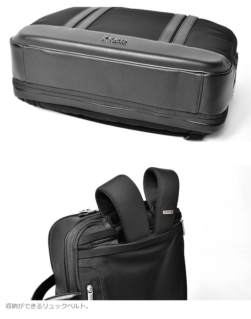 送料無料 ゼロハリバートン バッグパック メンズ レディース THE JOURNAL COLLECTION 3WAY BAG ZERO  HALLIBURTON 81005 黒 鞄 A4