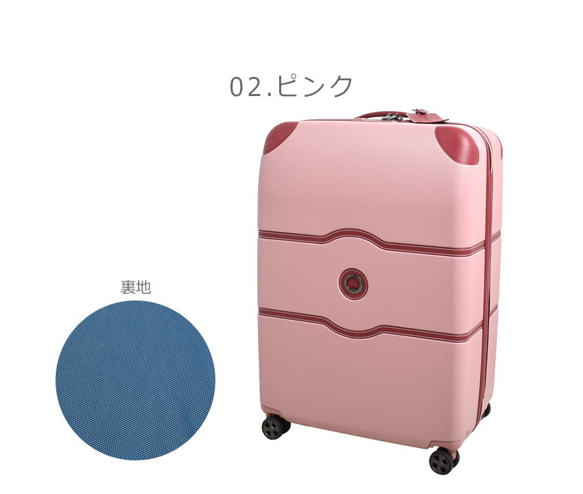 DELSEY デルセー スーツケース ビューティーケース セット/ヤS2329 Amazon | [デルセー] DELSEY PARISスーツケース Titanium