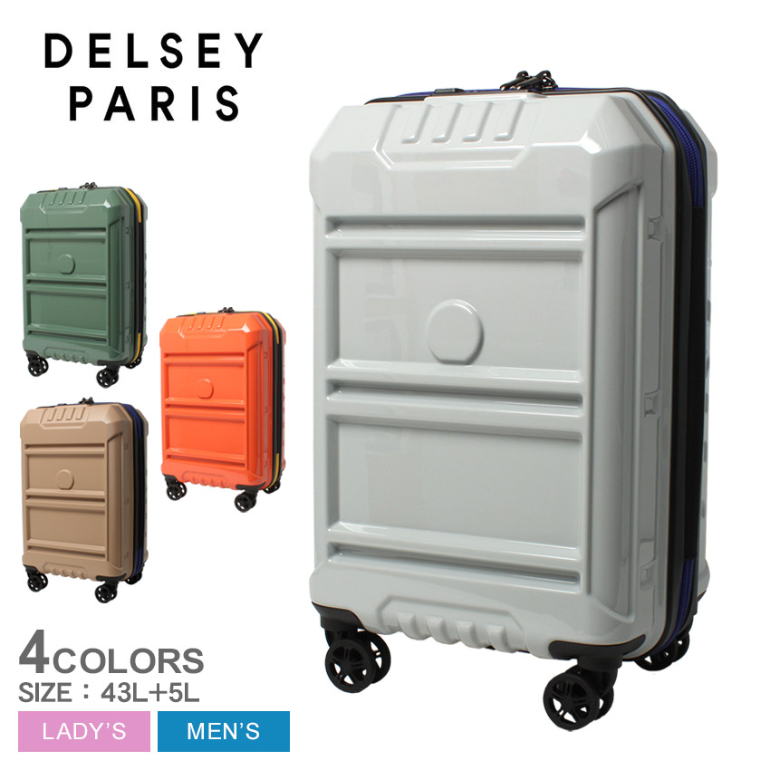 デルセー スーツケース メンズ レディース REMPART EXP 55cm／43L＋5L DELSEY 002181801 グレー ベージュ  キャリーケース 鞄 43L