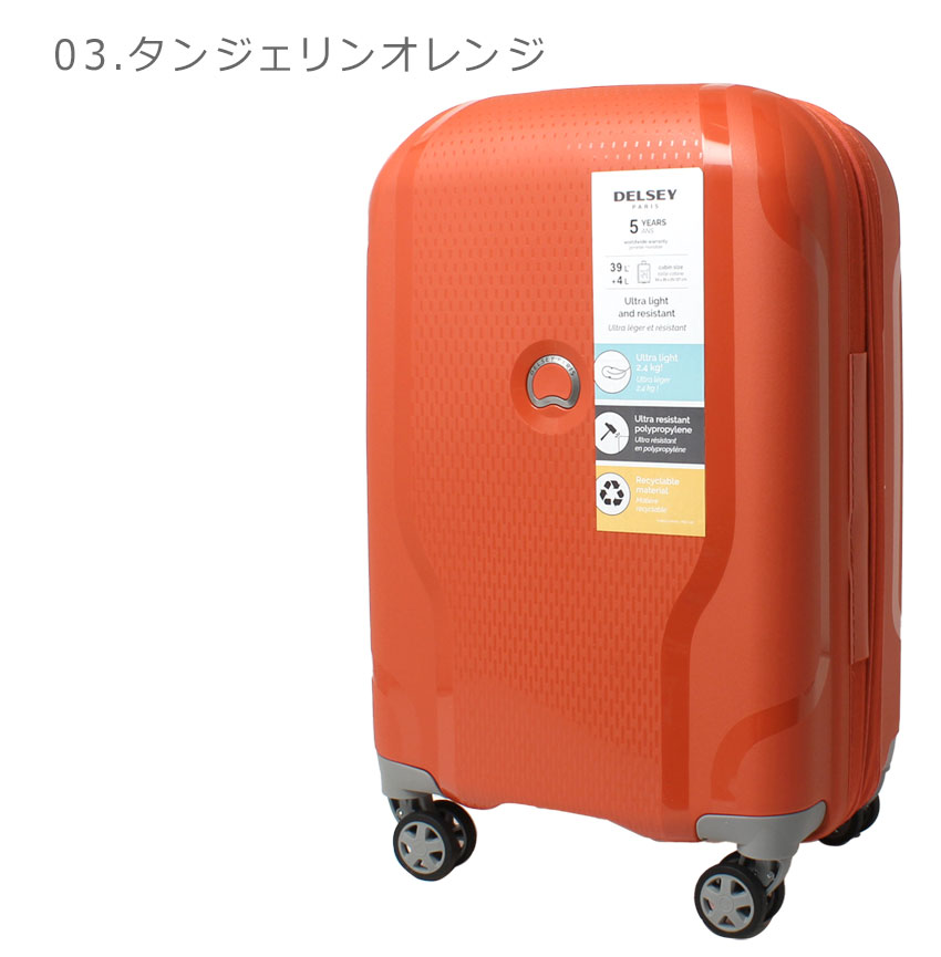 デルセー スーツケース メンズ レディース CLAVEL EXP 55cm デルセー スーツケース メンズ レディース CLAVEL EXP 55cm