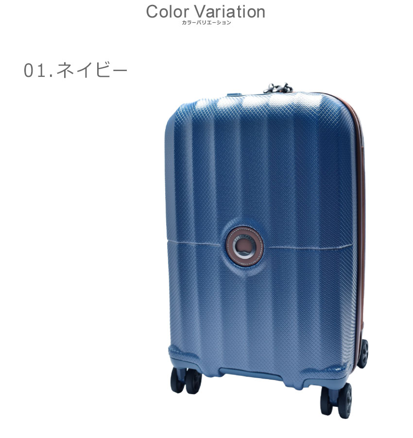 DELSEY PARIS デルセー スーツケース　ネイビー色　 新品　未使用 楽天市場】【 DELSEY 公式】 SHADOW 5.0 75CM 4DW EXP TR CA