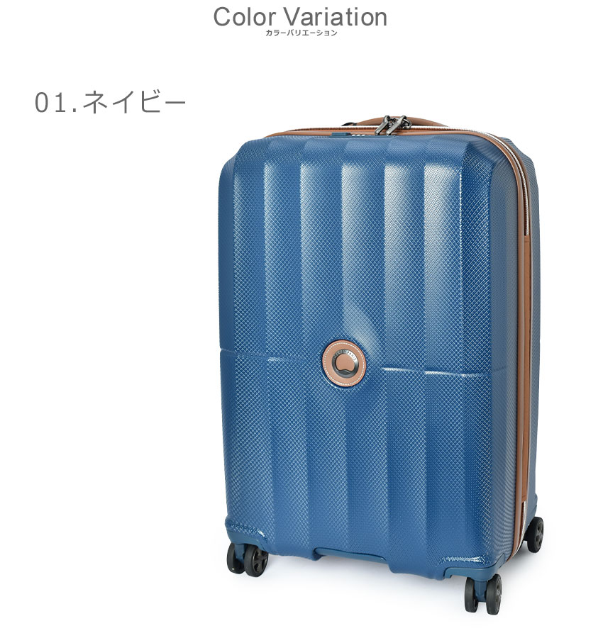 DELSEY PARIS デルセー スーツケース　ネイビー色　 新品　未使用 DELSEY - Delsey Helium Edge スーツケース 2個 ネイビー